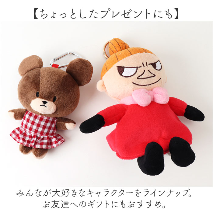 ぬいぐるみエコバッグ キャラクター 通販 エコバッグ エコバック お買い物バッグ ショッピングバッグ マルシェバッグ お買い物かばん ぬいぐるみエコバッグ |  | 12