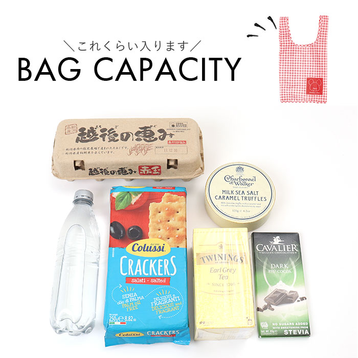 ぬいぐるみエコバッグ キャラクター 通販 エコバッグ エコバック お買い物バッグ ショッピングバッグ マルシェバッグ お買い物かばん ぬいぐるみエコバッグ |  | 13