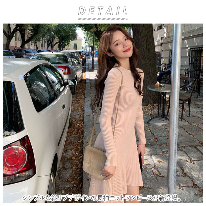 ニットワンピース 通販ニットワンピース ミニ丈 ワンピース ニット ワンピ 長袖 ながそで 秋冬 きれいめ 綺麗 aライン Aライン 女の子 ニットワンピース | ブランド登録なし | 06