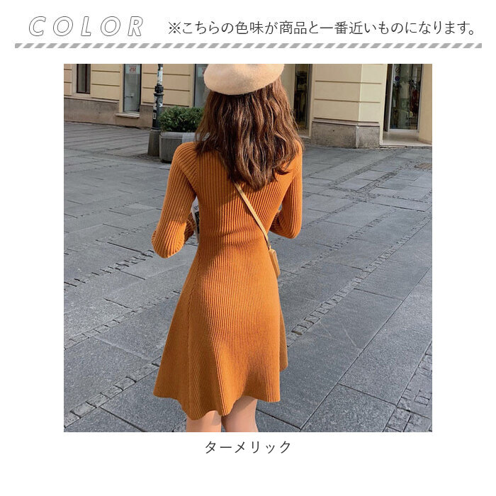 ニットワンピース 通販ニットワンピース ミニ丈 ワンピース ニット ワンピ 長袖 ながそで 秋冬 きれいめ 綺麗 aライン Aライン 女の子 ニットワンピース | ブランド登録なし | 15