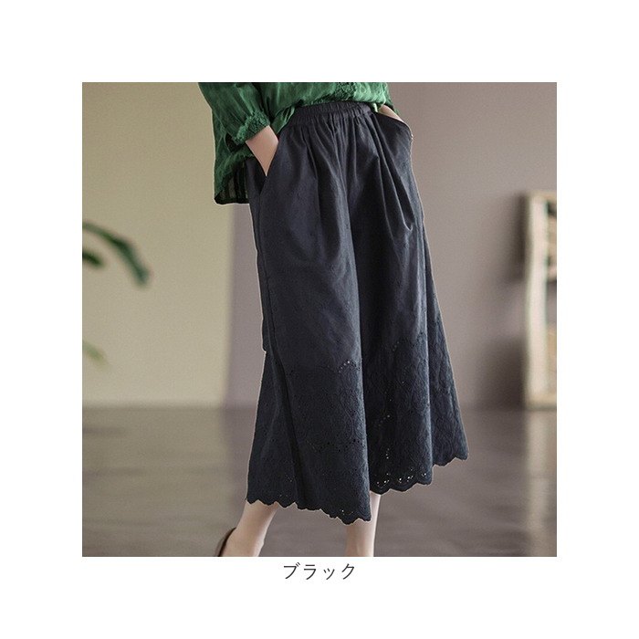 ペチパンツ ロング レース 通販 ペチコート パンツ インナー