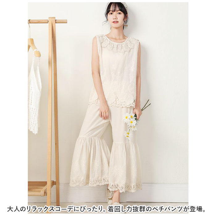 ペチパンツ 重ね履きペチパンツ ロング レース 通販 ペチコート パンツ インナー 重ね着 レイヤード アンダーウェア 切り替え 下着 裾レース 切替  ペチパンツ | BACKYARD FAMILY | 06