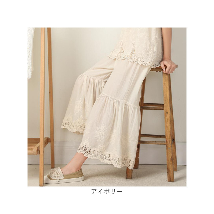 ペチパンツ 重ね履きペチパンツ ロング レース 通販 ペチコート パンツ インナー 重ね着 レイヤード アンダーウェア 切り替え 下着 裾レース 切替  ペチパンツ | BACKYARD FAMILY | 17