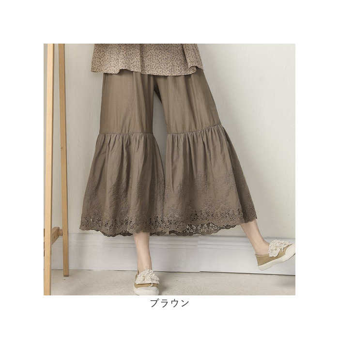 ペチパンツ 重ね履きペチパンツ ロング レース 通販 ペチコート パンツ インナー 重ね着 レイヤード アンダーウェア 切り替え 下着 裾レース 切替  ペチパンツ | BACKYARD FAMILY | 18