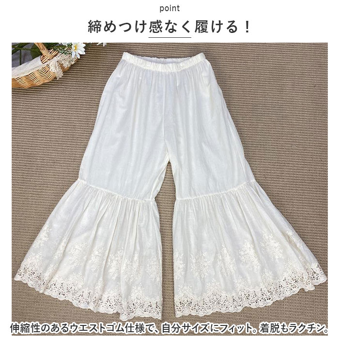 ペチパンツ 重ね履きペチパンツ ロング レース 通販 ペチコート パンツ インナー 重ね着 レイヤード アンダーウェア 切り替え 下着 裾レース 切替  ペチパンツ | BACKYARD FAMILY | 08