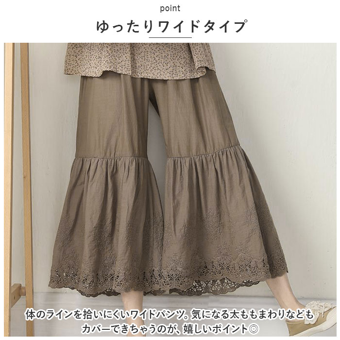 ペチパンツ 重ね履きペチパンツ ロング レース 通販 ペチコート パンツ インナー 重ね着 レイヤード アンダーウェア 切り替え 下着 裾レース 切替  ペチパンツ | BACKYARD FAMILY | 09