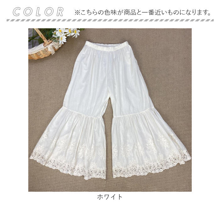 ペチパンツ 重ね履きペチパンツ ロング レース 通販 ペチコート パンツ インナー 重ね着 レイヤード アンダーウェア 切り替え 下着 裾レース 切替  ペチパンツ | BACKYARD FAMILY | 14
