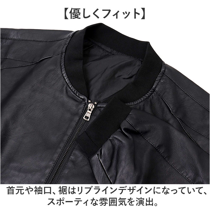 BACKYARD FAMILY（バックヤードファミリー） レザージャケット PU革