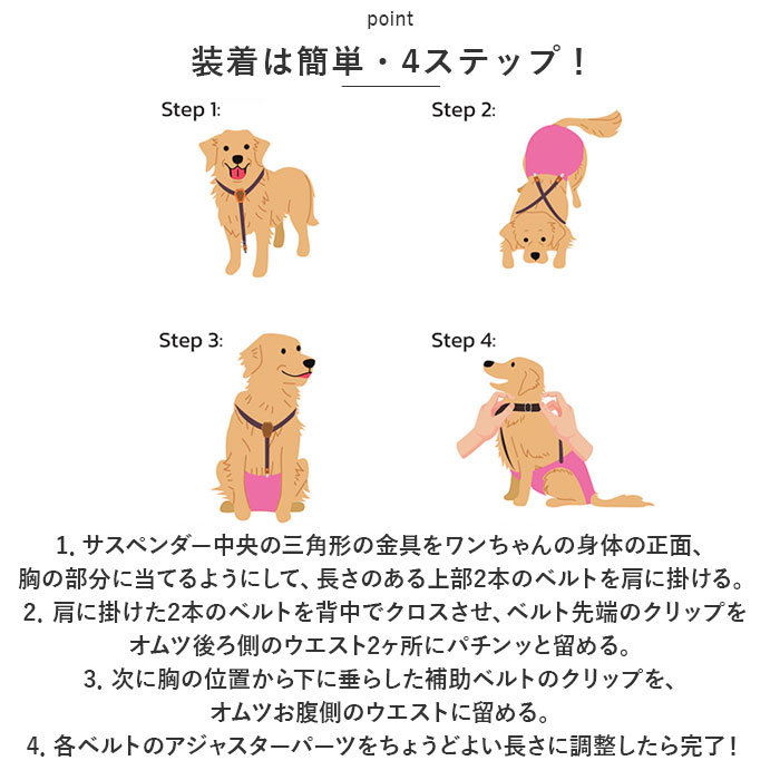 ペット サスペンダー 通販 犬用サスペンダー 犬 ドッグ 介護 おむつ オムツ サニタリー パンツ マナー 犬の服 ペットウェア ドッグウェア コスプレ ペット |  | 03