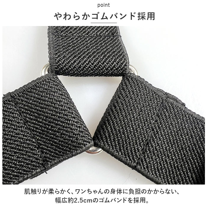 ペット サスペンダー 通販 犬用サスペンダー 犬 ドッグ 介護 おむつ オムツ サニタリー パンツ マナー 犬の服 ペットウェア ドッグウェア コスプレ ペット |  | 04