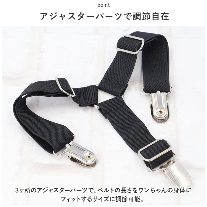 ペット サスペンダー 通販 犬用サスペンダー 犬 ドッグ 介護 おむつ オムツ サニタリー パンツ マナー 犬の服 ペットウェア ドッグウェア コスプレ ペット |  | 06