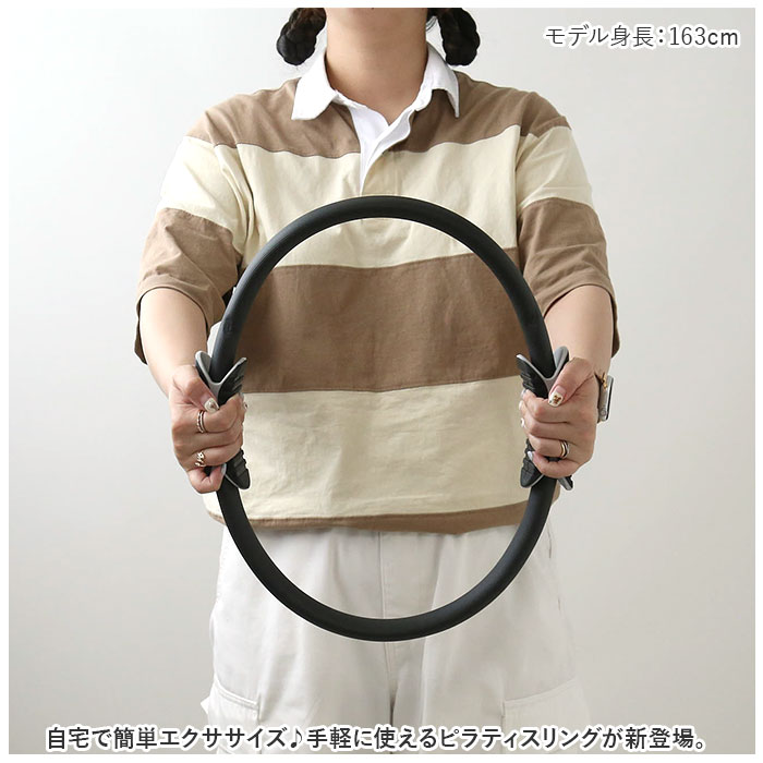 ピラティス リング 通販 トレーニング ヨガ ピラティスリング ヨガリング 筋トレ フィットネス サークル ストレッチ トレーニング器具 ピラティス | BACKYARD FAMILY | 07