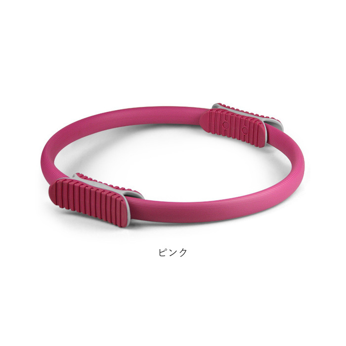 ピラティス リング 通販 トレーニング ヨガ ピラティスリング ヨガリング 筋トレ フィットネス サークル ストレッチ トレーニング器具 ピラティス | BACKYARD FAMILY | 17