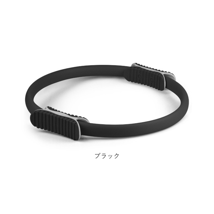 ピラティス リング 通販 トレーニング ヨガ ピラティスリング ヨガリング 筋トレ フィットネス サークル ストレッチ トレーニング器具 ピラティス | BACKYARD FAMILY | 18