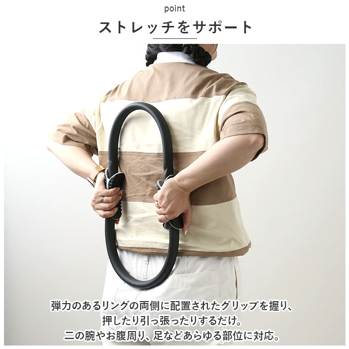 ピラティス リング 通販 トレーニング ヨガ ピラティスリング ヨガリング 筋トレ フィットネス サークル ストレッチ トレーニング器具 ピラティス | BACKYARD FAMILY | 09