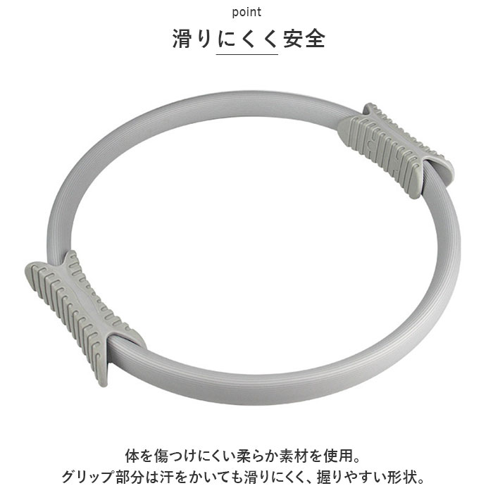 ピラティス リング 通販 トレーニング ヨガ ピラティスリング ヨガリング 筋トレ フィットネス サークル ストレッチ トレーニング器具 ピラティス | BACKYARD FAMILY | 10