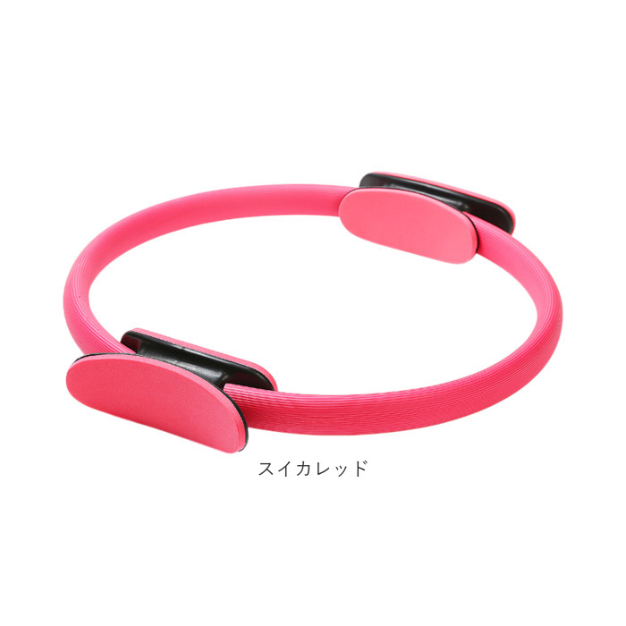 ピラティス リング 通販 ヨガ トレーニング ピラティスリング ヨガリング 筋トレ フィットネス サークル ストレッチ トレーニング器具 ピラティス |  | 11