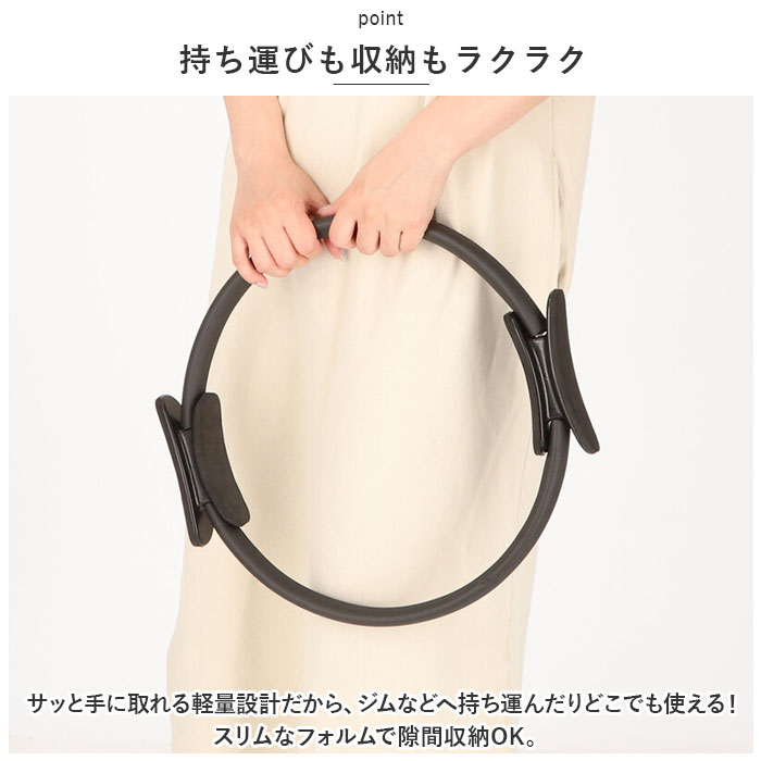 ピラティス リング 通販 ヨガ トレーニング ピラティスリング ヨガリング 筋トレ フィットネス サークル ストレッチ トレーニング器具 ピラティス |  | 05