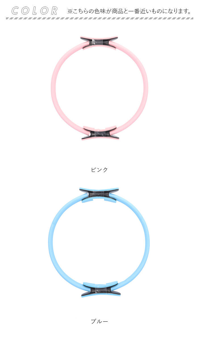 ピラティス リング 通販 ヨガ トレーニング ピラティスリング ヨガリング 筋トレ フィットネス サークル ストレッチ トレーニング器具 ピラティス |  | 07