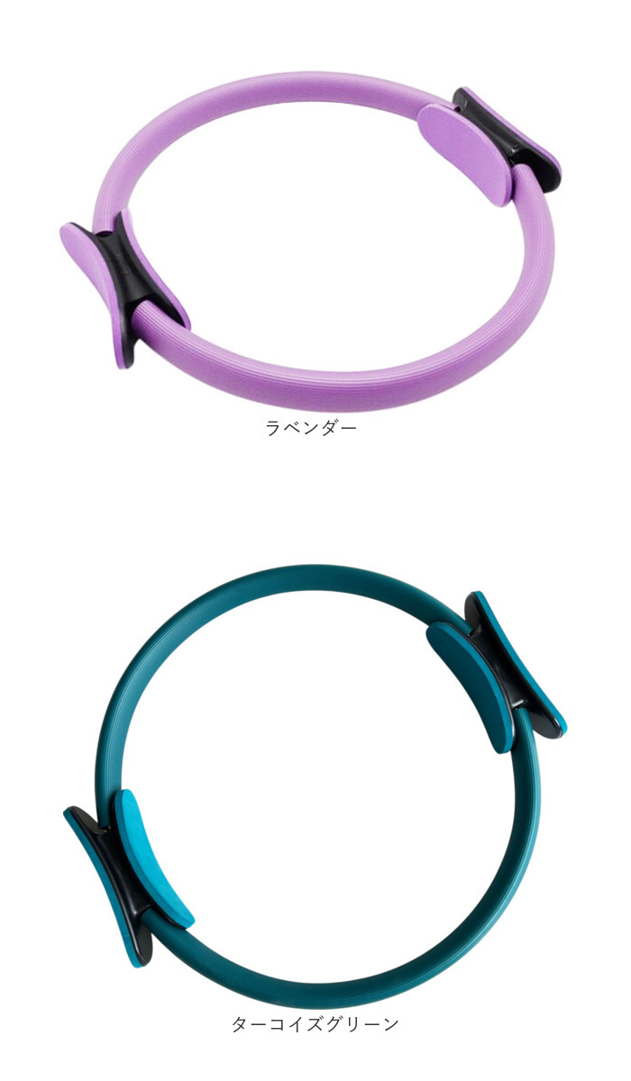 ピラティス リング 通販 ヨガ トレーニング ピラティスリング ヨガリング 筋トレ フィットネス サークル ストレッチ トレーニング器具 ピラティス |  | 09