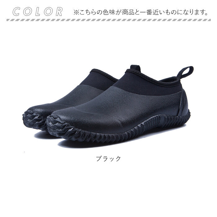 レインブーツ ショート 通販 メンズ レディース 男女兼用 レインシューズ 雨靴 雨 ショートレインブーツ レイングッズ シューズ 靴 滑り止め 軽量 レインブーツ |  | 11