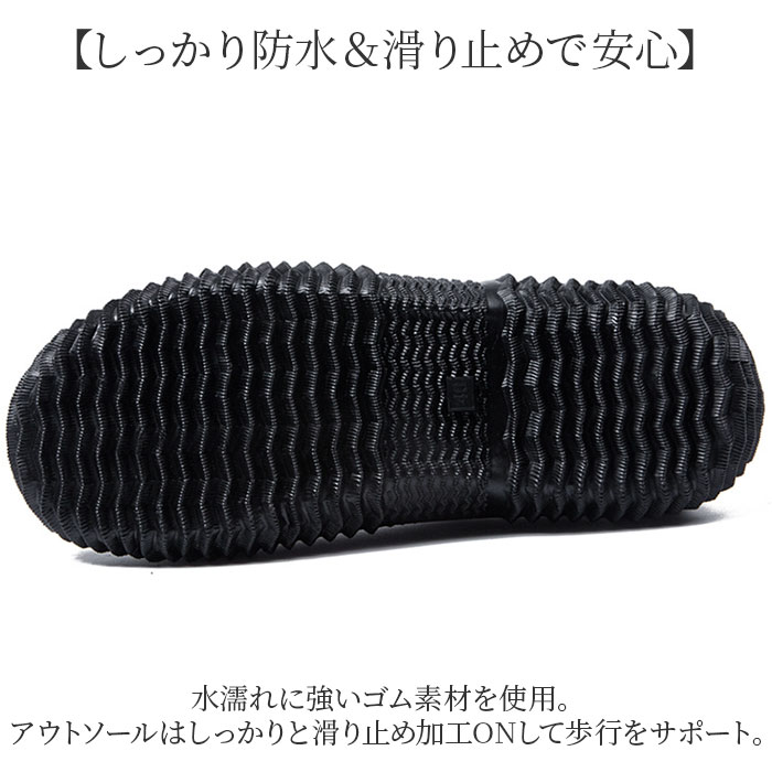 レインブーツ ショート 通販 メンズ レディース 男女兼用 レインシューズ 雨靴 雨 ショートレインブーツ レイングッズ シューズ 靴 滑り止め 軽量 レインブーツ |  | 03