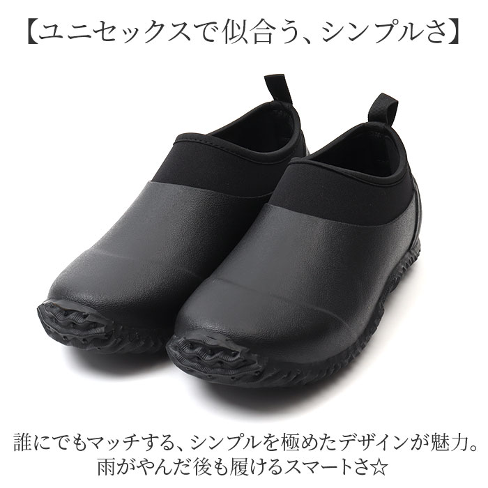 レインブーツ ショート 通販 メンズ レディース 男女兼用 レインシューズ 雨靴 雨 ショートレインブーツ レイングッズ シューズ 靴 滑り止め 軽量 レインブーツ |  | 05