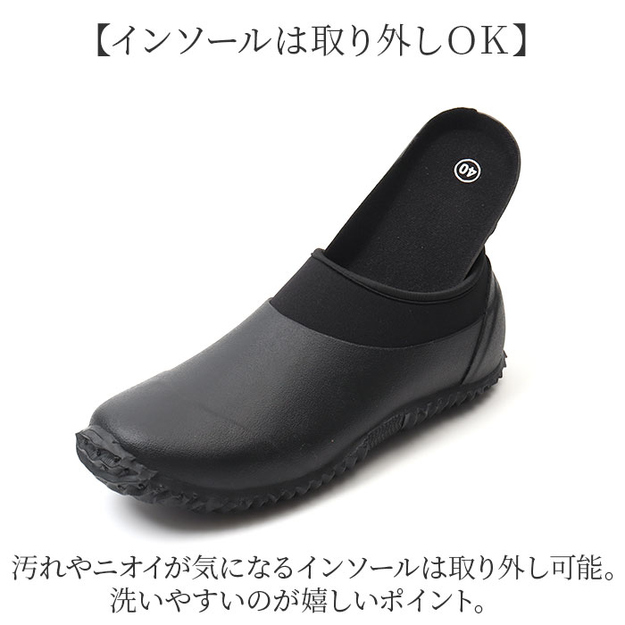 レインブーツ ショート 通販 メンズ レディース 男女兼用 レインシューズ 雨靴 雨 ショートレインブーツ レイングッズ シューズ 靴 滑り止め 軽量 レインブーツ |  | 06