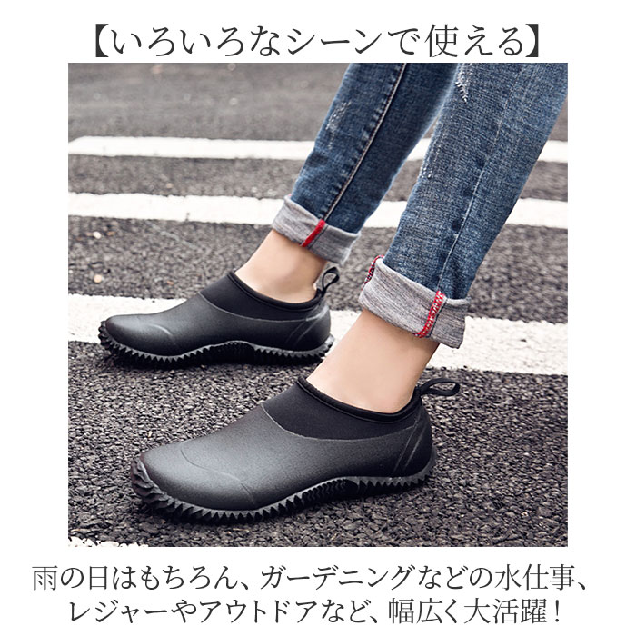 レインブーツ ショート 通販 メンズ レディース 男女兼用 レインシューズ 雨靴 雨 ショートレインブーツ レイングッズ シューズ 靴 滑り止め 軽量 レインブーツ |  | 07