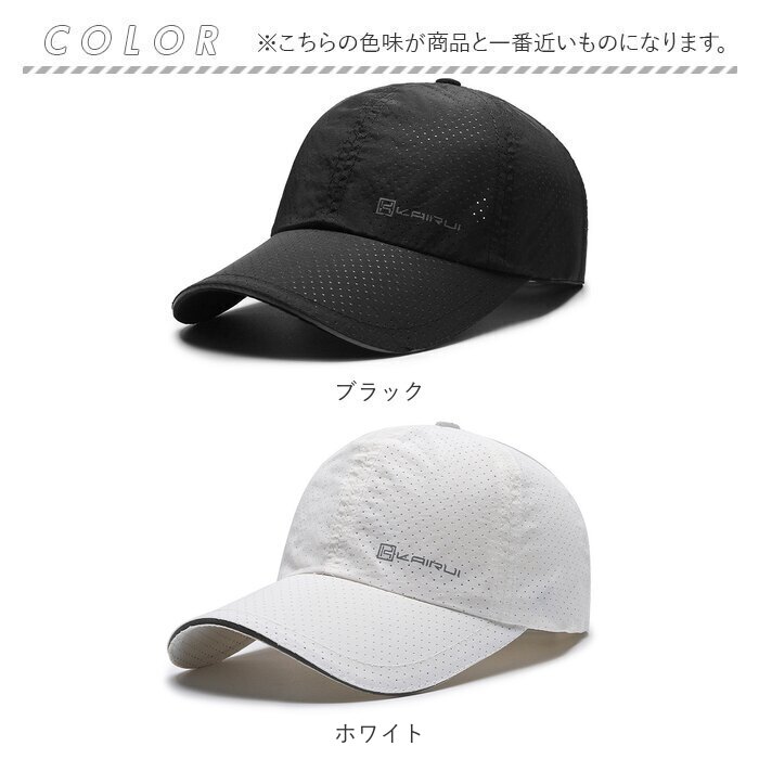 キャップ メンズ メッシュ 通販 レディース 反射 ランニング 帽子 ぼうし 反射素材 ジョギング 夜道 スポーツ 吸汗 男女兼用 おしゃれ カジュアル キャップ |  | 14