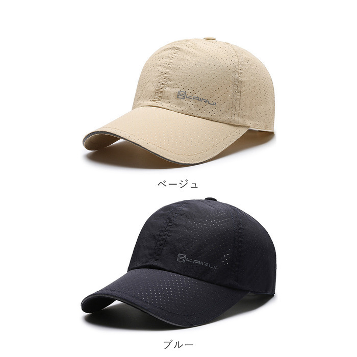 キャップ メンズ メッシュ 通販 レディース 反射 ランニング 帽子 ぼうし 反射素材 ジョギング 夜道 スポーツ 吸汗 男女兼用 おしゃれ カジュアル キャップ |  | 15