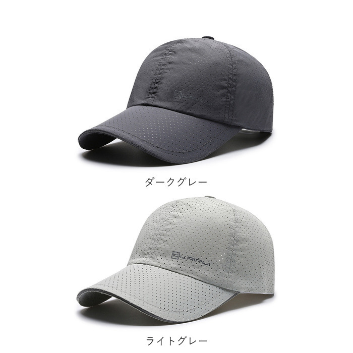 キャップ メンズ メッシュ 通販 レディース 反射 ランニング 帽子 ぼうし 反射素材 ジョギング 夜道 スポーツ 吸汗 男女兼用 おしゃれ カジュアル キャップ |  | 16