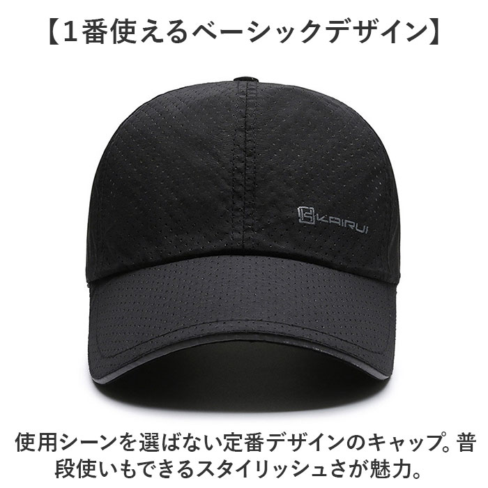 キャップ メンズ メッシュ 通販 レディース 反射 ランニング 帽子 ぼうし 反射素材 ジョギング 夜道 スポーツ 吸汗 男女兼用 おしゃれ カジュアル キャップ |  | 03
