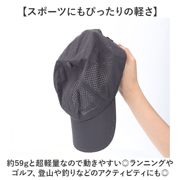 キャップ メンズ メッシュ 通販 レディース 反射 ランニング 帽子 ぼうし 反射素材 ジョギング 夜道 スポーツ 吸汗 男女兼用 おしゃれ カジュアル キャップ |  | 04