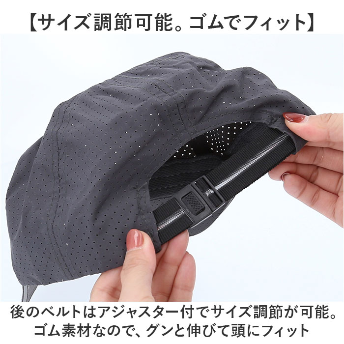 キャップ メンズ メッシュ 通販 レディース 反射 ランニング 帽子 ぼうし 反射素材 ジョギング 夜道 スポーツ 吸汗 男女兼用 おしゃれ カジュアル キャップ |  | 05