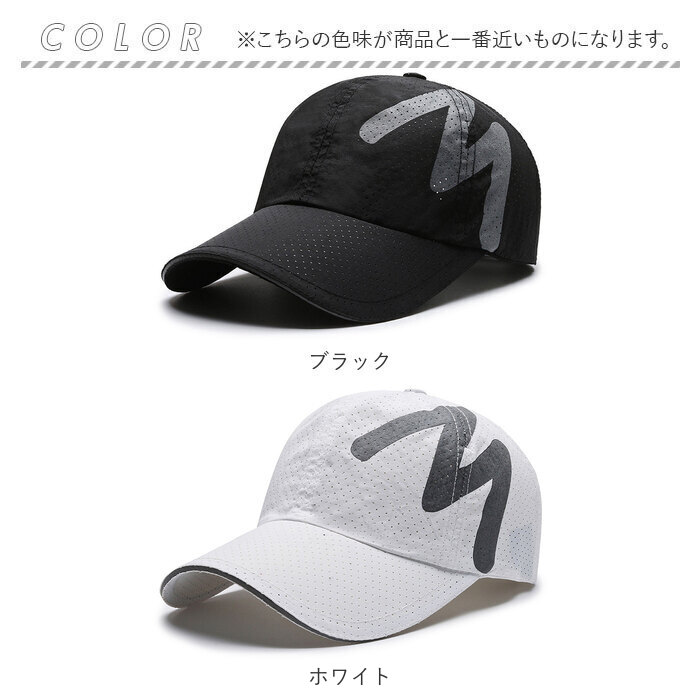 キャップ メンズ メッシュ 通販 レディース 帽子 ぼうし 反射 ランニング ロゴ スポーツ ジョギング 夜道 反射素材 夜間 安全 男女兼用 おしゃれ キャップ |  | 16