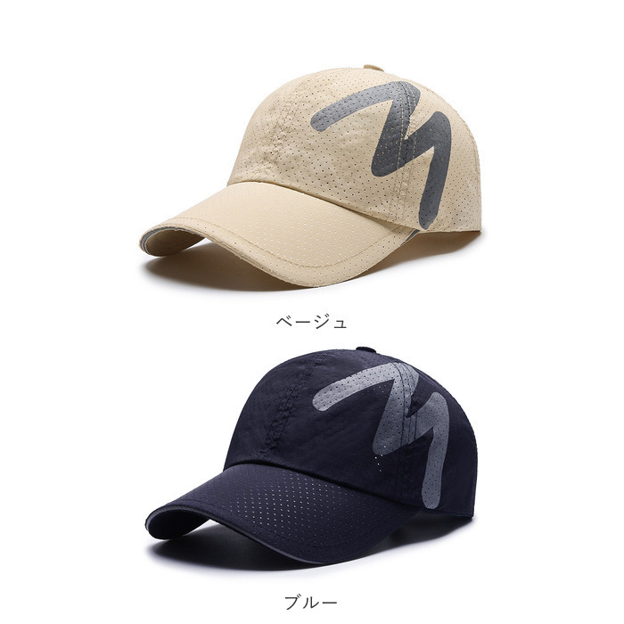 キャップ メンズ メッシュ 通販 レディース 帽子 ぼうし 反射 ランニング ロゴ スポーツ ジョギング 夜道 反射素材 夜間 安全 男女兼用 おしゃれ キャップ |  | 17