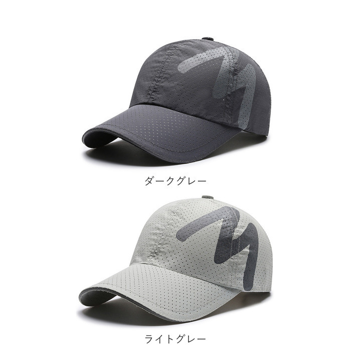 キャップ メンズ メッシュ 通販 レディース 帽子 ぼうし 反射 ランニング ロゴ スポーツ ジョギング 夜道 反射素材 夜間 安全 男女兼用 おしゃれ キャップ |  | 18