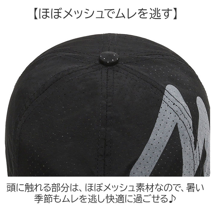 キャップ メンズ メッシュ 通販 レディース 帽子 ぼうし 反射 ランニング ロゴ スポーツ ジョギング 夜道 反射素材 夜間 安全 男女兼用 おしゃれ キャップ |  | 02