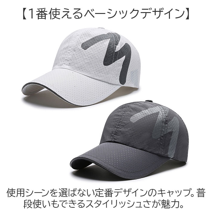 キャップ メンズ メッシュ 通販 レディース 帽子 ぼうし 反射 ランニング ロゴ スポーツ ジョギング 夜道 反射素材 夜間 安全 男女兼用 おしゃれ キャップ |  | 04