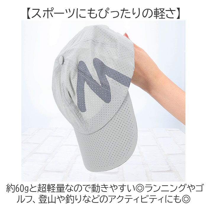 キャップ メンズ メッシュ 通販 レディース 帽子 ぼうし 反射 ランニング ロゴ スポーツ ジョギング 夜道 反射素材 夜間 安全 男女兼用 おしゃれ キャップ |  | 05