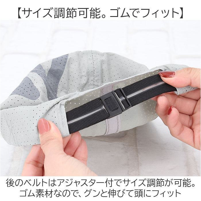 キャップ メンズ メッシュ 通販 レディース 帽子 ぼうし 反射 ランニング ロゴ スポーツ ジョギング 夜道 反射素材 夜間 安全 男女兼用 おしゃれ キャップ |  | 06