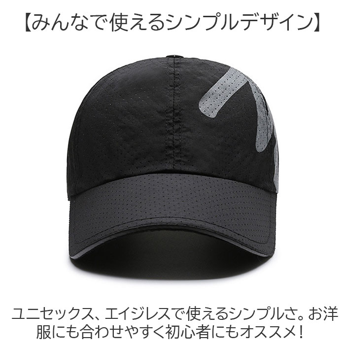 キャップ メンズ メッシュ 通販 レディース 帽子 ぼうし 反射 ランニング ロゴ スポーツ ジョギング 夜道 反射素材 夜間 安全 男女兼用 おしゃれ キャップ |  | 08