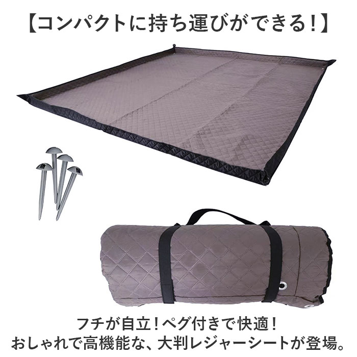 レジャーシート 大判 厚手 200×200 通販 レジャーマット キャンプマット ピクニックシート ピクニックマット レジャー シート 運動会 お花見  レジャーシート |  | 01