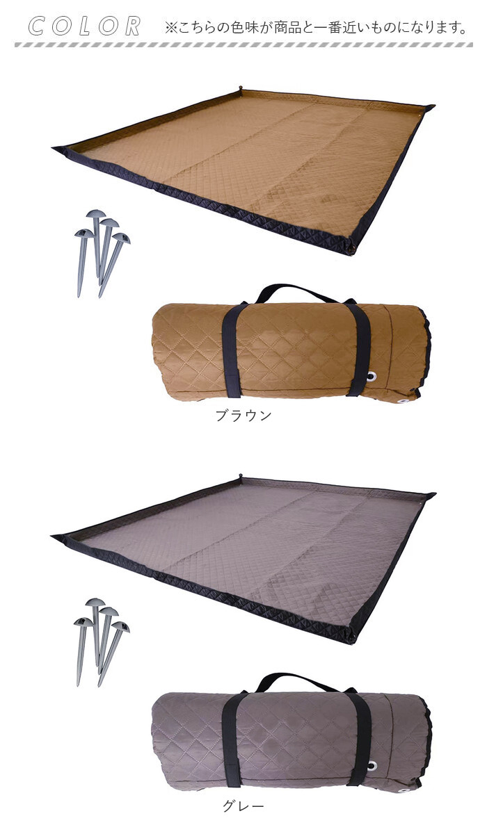レジャーシート 大判 厚手 200×200 通販 レジャーマット キャンプマット ピクニックシート ピクニックマット レジャー シート 運動会 お花見  レジャーシート |  | 13