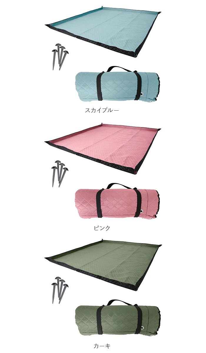 レジャーシート 大判 厚手 200×200 通販 レジャーマット キャンプマット ピクニックシート ピクニックマット レジャー シート 運動会 お花見  レジャーシート |  | 14