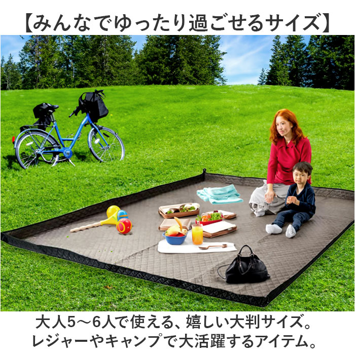 レジャーシート 大判 厚手 200×200 通販 レジャーマット キャンプマット ピクニックシート ピクニックマット レジャー シート 運動会 お花見  レジャーシート |  | 02
