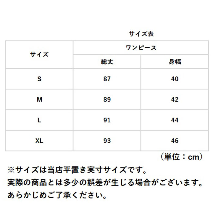 ネグリジェ ワンピース 姫 通販 ルームウェア レディース 綿 コットン カワイイ フリル 可愛い シースルー セクシー 夏 春 ゆったり Aライン 寝巻き  ネグリジェ | ブランド登録なし | 14