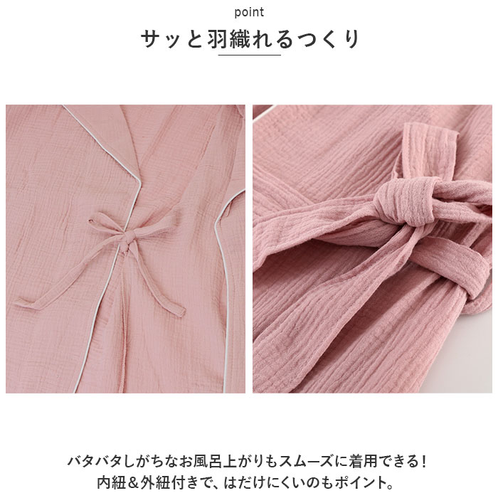 バスローブ 通販バスローブ レディース ルームウェア 半袖 綿100% コットン 100 ガーゼ 部屋着 シンプル 無地 夏 春 ゆったり 柔らかい 湯上がり  バスローブ | ブランド登録なし | 09