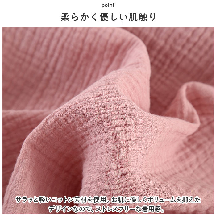 バスローブ 通販バスローブ レディース ルームウェア 半袖 綿100% コットン 100 ガーゼ 部屋着 シンプル 無地 夏 春 ゆったり 柔らかい 湯上がり  バスローブ | ブランド登録なし | 10